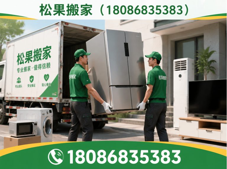 成都明码标价展示图
